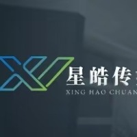 铜仁市星皓文化传媒有限公司